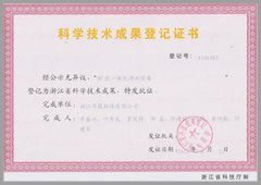 HC型一體化凈水設備