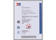 2018.3.30-環境管理體系