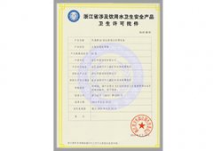 反滲透凈水設備