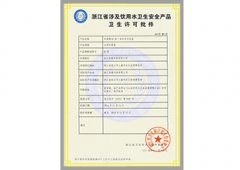 一體化凈水設備