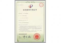 一種一體式過(guò)濾裝置