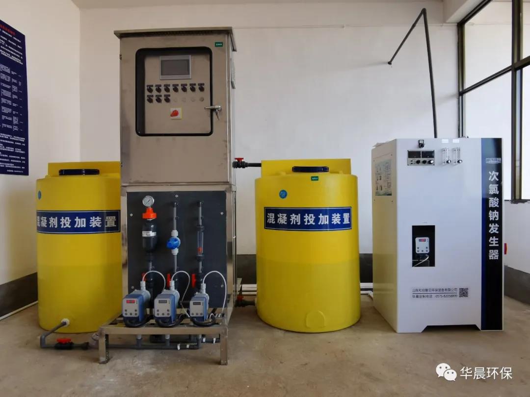 智慧水站運行管理(圖3)