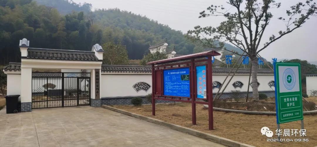 最美的農村水廠——諸暨市屠家塢智慧水站(圖2)