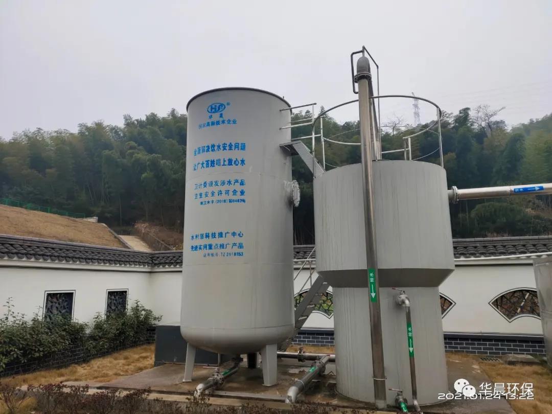 最美的農村水廠——諸暨市屠家塢智慧水站(圖5)